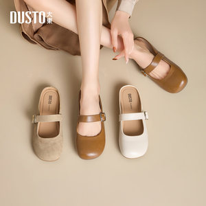 
Dadong Birkenstocks Women's Shoes 2026 Autumn New French Retro Mary Jane Shoes Flat Single Shoes with Skirts Women's Shoes