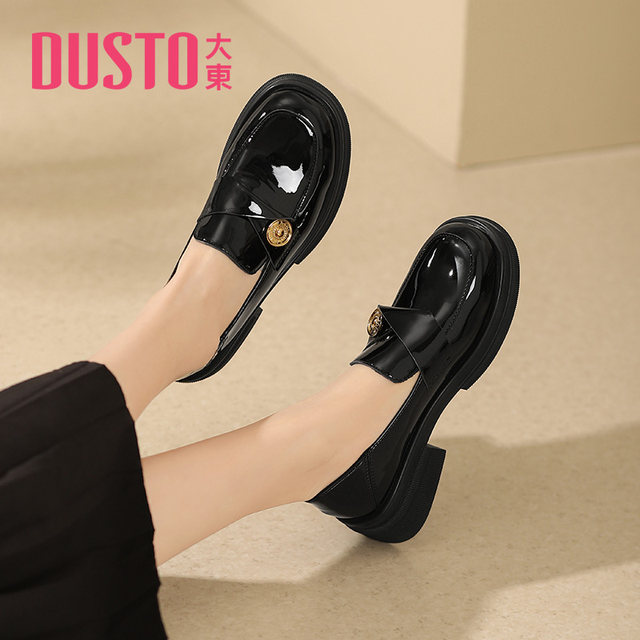 Dadong Women's Single Shoes Loafers 2025 Autumn New Versatile Thick Heel Single Shoes Thick Soled Retro College Leather Shoes 0200