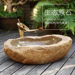 Countertop Stone Washbasin, Vintage Pebble Countertop Basin, Natural Stone Washbasin, Artistic Basin, Washbasin