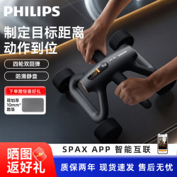 Philips Abdominal Wheel Self-Rebound Abdominal Wheel Smart Four-Wheel Home Abdominal Muscle Training Tool Fitness Abdominal Wheel