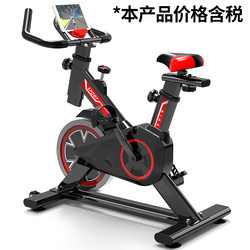 Jican Spinning Bike for Home Indoor Exercise, Fitness Bike, Gym Equipment, Weight Loss Pedal Exercise Bike