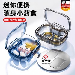 German Portable Mini Pill Box for Three Meals a Day, Travel-Friendly, Sealed, and Divided into Seven Days a Week
