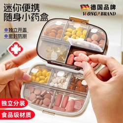 German Portable Medicine Box for Dispensing Medicines Seven Days a Week, Three Meals a Day, Mini Portable Health Care Medicine Box, Sealed and Large Capacity