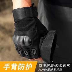 Men's Outdoor Tactical Gloves, Non-Slip, Wear-Resistant, Scratch-Resistant, Protective Half-Finger Gloves for Cycling, Sports, Breathable, Fingerless Training