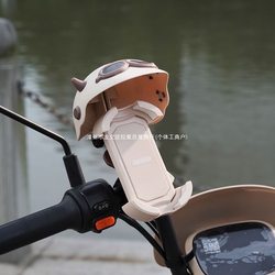 Electric vehicle mobile phone holder sun protection cover navigation holder bicycle takeaway motorcycle sun protection mobile phone holder