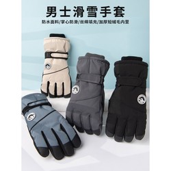 Winter ski gloves for men riding motorcycles with velvet and thickening to keep warm, windproof and cold-proof touch screen outdoor waterproof