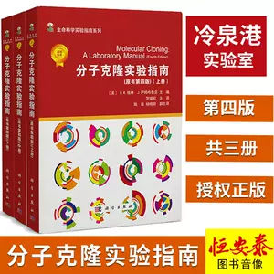 克隆实验室- Top 50件克隆实验室- 2024年5月更新- Taobao