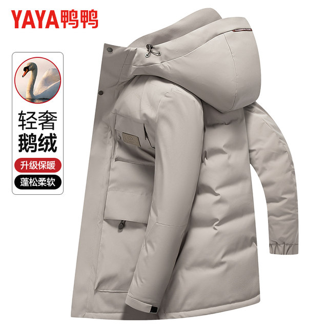 Mid-length Over-the-knee Plus Size Stand-up Collar Men's Down Jacket Winter Fashion Trend Windproof and Warm Youth Couple Jacket