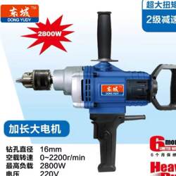 Dong Yudy Aircraft Drill High-Power Putty Mixer Cement Mortar Mixer Industrial Handheld Electric Drill