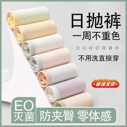 Disposable Underwear for Women, Sterile Travel Shorts for Business Trips, Maternity Postpartum, Men's Large Size, No-Wash, Daily Use, Travel