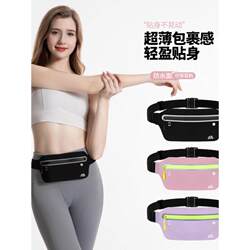 Germany's 2025 New Outdoor Sports Waist Bag for Men and Women, Invisible Ultra-Thin Waterproof Close-Fitting Waist Bag, Mobile Phone Bag, Mini Running Bag