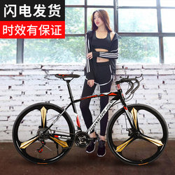Trek Butterfly Official Website Variable-Speed Fixed-Gear Bicycle for Students, Disc Brake, Curved Handlebars, Road Racing Bike, for Commuting, Adult Men
