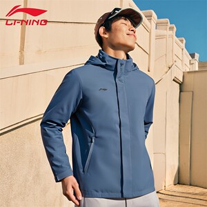 Li Ning sports windbreaker men's spring and autumn new hooded waterproof and windproof breathable outdoor casual top AFDUA05