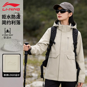
Li Ning sports windbreaker for women in spring and autumn new style water-proof windproof comfortable cardigan casual hooded jacket AFDT750