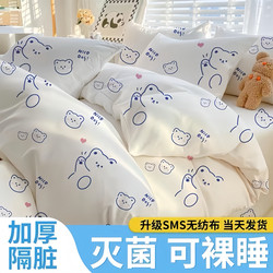 Travel Disposable Bed Sheets, Duvet Covers, Pillowcases, Three or Four-Piece Bedding Set, Thickened and Enlarged, Dirt-Resistant, Hotel Sterilized Vacuum-Packed