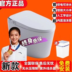 [Official Genuine Product] Smart Mi Champion Toilet Siphon Type Household Fully Automatic Flip Lid Light Smart Toilet Seat