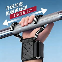 Pull-Up Bar Assist Hook, Anti-Slip Grip Gloves, Deadlift Assist Hook