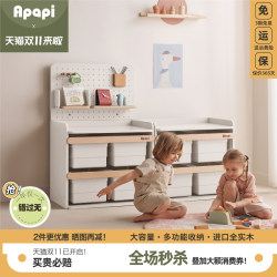apapi feeding table is made of solid wood and will not be left idle