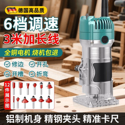 Electric Woodworking Trimmer, Multi-Functional Household Inverted Wood Router for Drilling and Slotting, High-Power Carving Machine