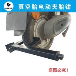 Super Strong Vacuum Tire Dual-Purpose Electric Tire Clamp, Electric Expander for Quick and Convenient Tire Replacement, Electric Tire Expander