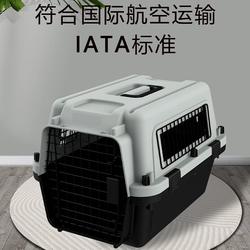 Pet Airline Crate, Portable Cage for Cats When Going Out, Dog Carrier, Air China Standard Shipping Crate, Special Space Crate for Cats