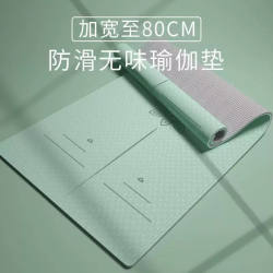 Yoga Mat, Non-Slip, Thickened, Indoor, Home Use, Aerobics, Fitness, Soundproof, Shock-Absorbing, Silent, for Men and Women