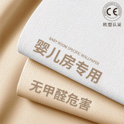 Special Wallpaper for Baby Rooms, Self-Adhesive Waterproof and Moisture-Proof Wall Stickers, Wall Covering Stickers, Bedroom Wallpaper