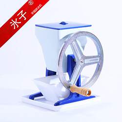 Manual Japanese-Style Ice Crusher, Hand-Cranked Ice Crusher, Commercial Ice Shaver for Bars, Mojito Ice Slush Maker