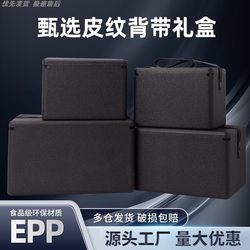 Epp Insulated Box, Foam Insulated Box, Food-Specific Insulated Box, Commercial Outdoor Camping Food-Specific Insulated Box