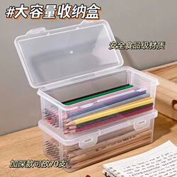 Pencil Storage Box, Large-Capacity Transparent Stationery Box, Storage Pen Holder, Colored Pencil Storage Box, Children's Crayon Drawing Desktop Storage Box