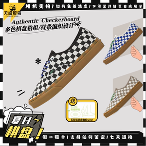 
Vans Authentic chess board for men and women low top canvas raw rubber shoes VN0009PVBZW