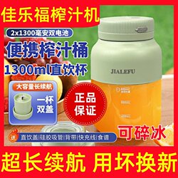 Carrefour Juicer multi-functional small For Home residue juice separation portable 2025 New arrival stall commercial all-in-one