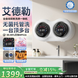 Fully Automatic Wall-Mounted Dual-Cylinder Mini Washing Machine for Underwear, Socks, and Small Items, with Two Tubs