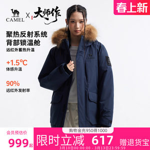 
[Goose Down] Camel Feathers Ultra Parker Down Jacket for Men and Women 2026 Winter New Thick Goose Down Jacket