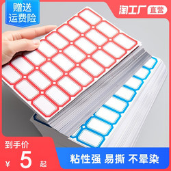 Self-Adhesive Labels, Handwritten Stickable Stickers, Self-Adhesive Labels, Sticky Notes for Office and Home Use