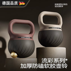 German Professional Soft Kettlebells for Men and Women, Home Fitness, 6kg Hip-Lifting Dumbbells, Sports Shaping Equipment, Kettlebells