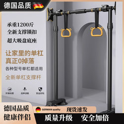 German Indoor Pull-Up Bar for Home Use, Thickened and Reinforced, Children's Door-Mounted Pull-Up Ring Fitness Equipment, No-Drill Pull-Up Device