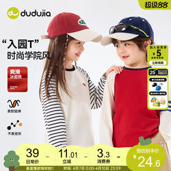 Dudujia Kidsren's T-Shirt Baby Short-Sleeved Clothes Boys and Girls Spring Long-Sleeved Tops Baby New Autumn Kidsren's Clothing