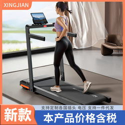 New Model of Treadmill for Home Use, Small Foldable Family-Style Ultra-Quiet Electric Walking Platform, Dedicated for Indoor Fitness