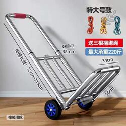 German Quality Small Folding Cart for Home Use, Transport, Shopping, Market Stalls, Lightweight and Portable for Carrying Luggage