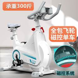 Direct Supply of Spinning Bike Magnetic Control Bed Cover, Exercise Bike for Home Use, Commercial Silent Fitness Equipment Bucket