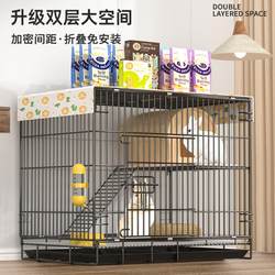 Special Cage for Domestic Rabbits, Indoor Double-Layer Villa for Breeding, Automatic Feces Cleaning, Encrypted Large Space, Foldable and Installation-Free