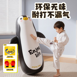 Inflatable Tumbler Children's Toy, Baby Can Chew on It, Panda Punching Bag, Kids' Fitness Training Indoor Educational Toy