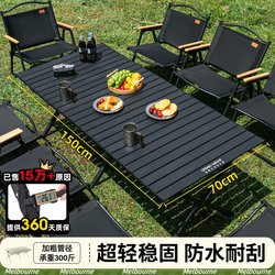 Outdoor Folding Table, Camping Table and Chairs, Portable Tea Table, Picnic Egg Roll Table and Chairs, Camping Complete Set of Equipment and Supplies