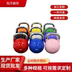 Competition Kettlebell for Women, Home Use, Full Steel, 24kg Kg, Squat, Solid, Men's Fitness Exercise Equipment, 8kg Workout Equipment