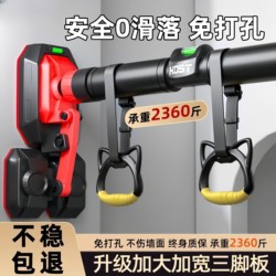 Pull-Up Bar Indoor Home Use No-Drill Fitness Equipment Children's Stretching Ring Door-Mounted Single Telescopic Double Bar