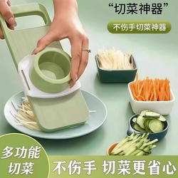 Multi-Functional Vegetable Cutter for Home Use, Potato Shredder, Coarse Shredder, Kitchen Slicer, Shredder, Grater
