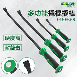 Knocking Pry Bar, Special Steel Small Pry Bar for Woodworking, Tire Removal Tool, Stainless Steel High-Hardness Household Pry Bar