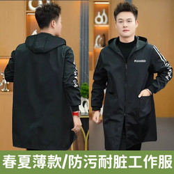 Men's Work Clothes, Smocks, Aprons, Spring and Summer Thin Models Without Velvet, Dust-Proof Coats for Work, Long-Sleeved, Waterproof, Loose and Casual