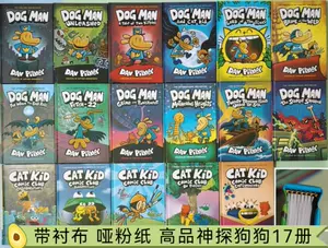 dogman英文版漫画- Top 50件dogman英文版漫画- 2024年5月更新- Taobao